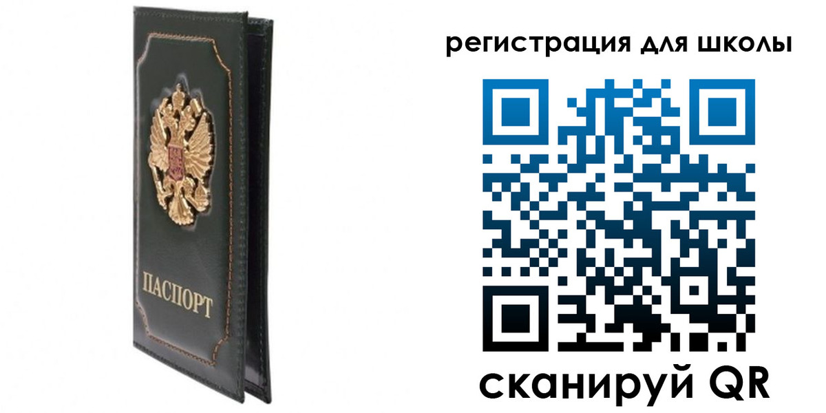 миграционный учет в Сарапуле