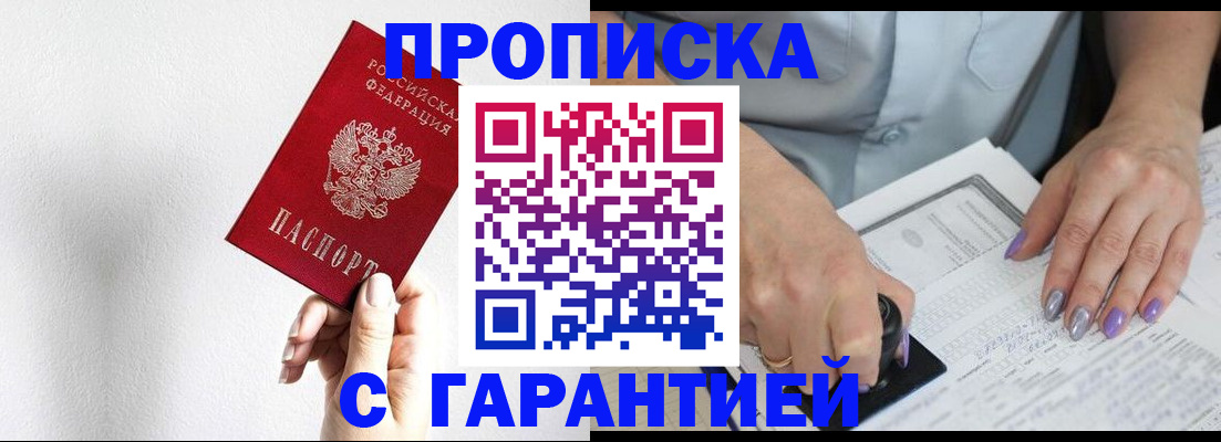 регистрация для школы в Сарапуле