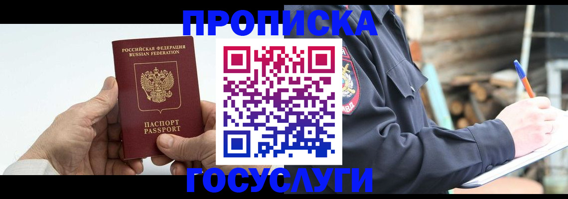 регистрация для гимназии в Сарапуле