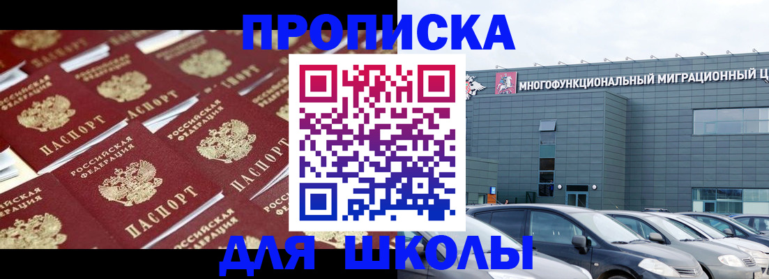 помощь с пропиской в паспорт в Сарапуле